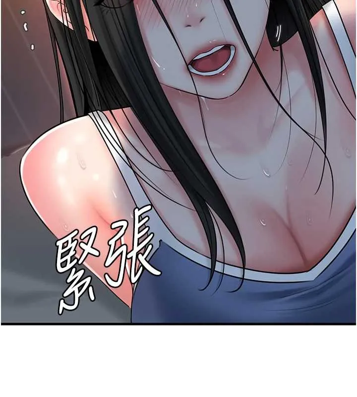 岳母為何那樣第73話-侵犯丈母娘的身體