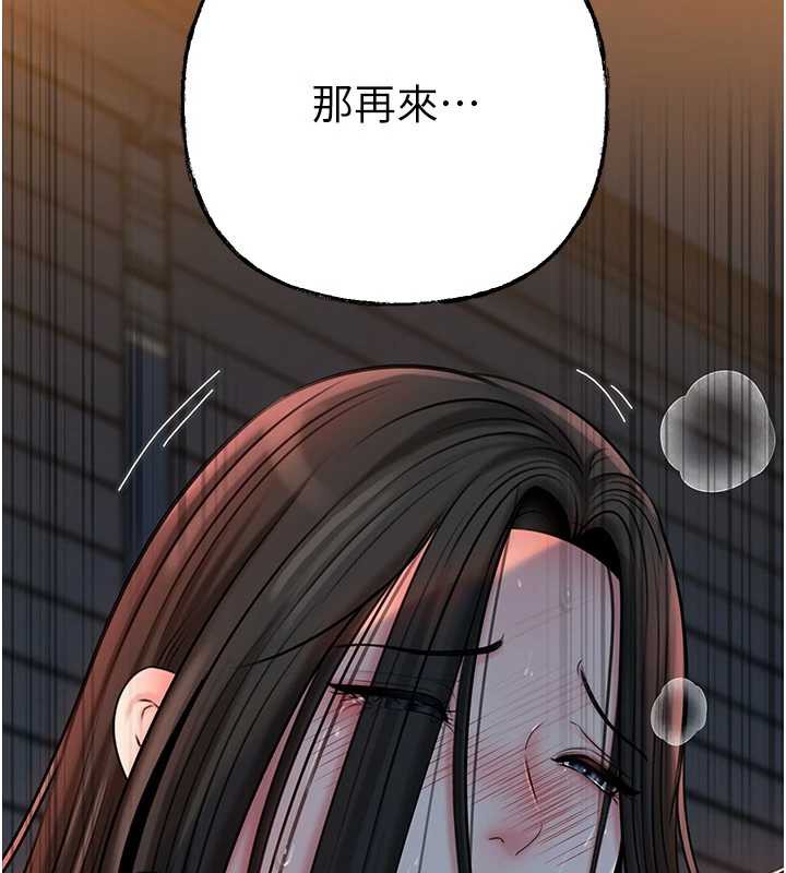 岳母为何那样第73話-侵犯丈母娘的身體