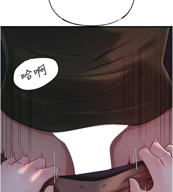 岳母為何那樣第73話-侵犯丈母娘的身體
