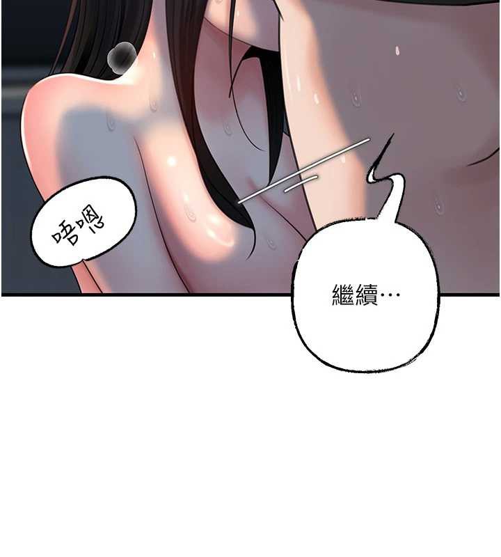 岳母为何那样第73話-侵犯丈母娘的身體