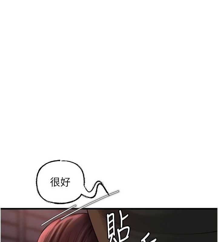 岳母为何那样第73話-侵犯丈母娘的身體