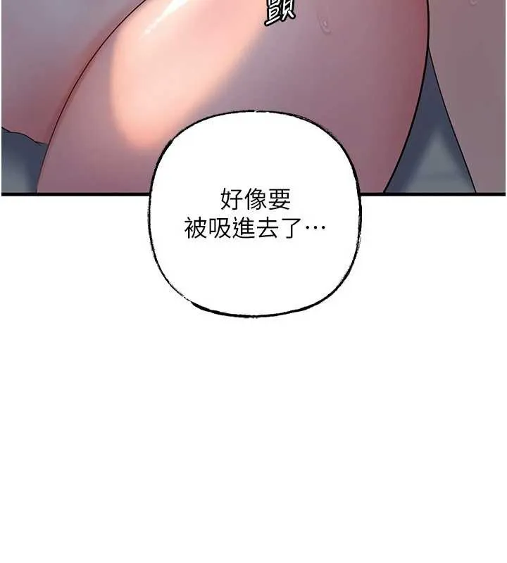 岳母為何那樣第73話-侵犯丈母娘的身體