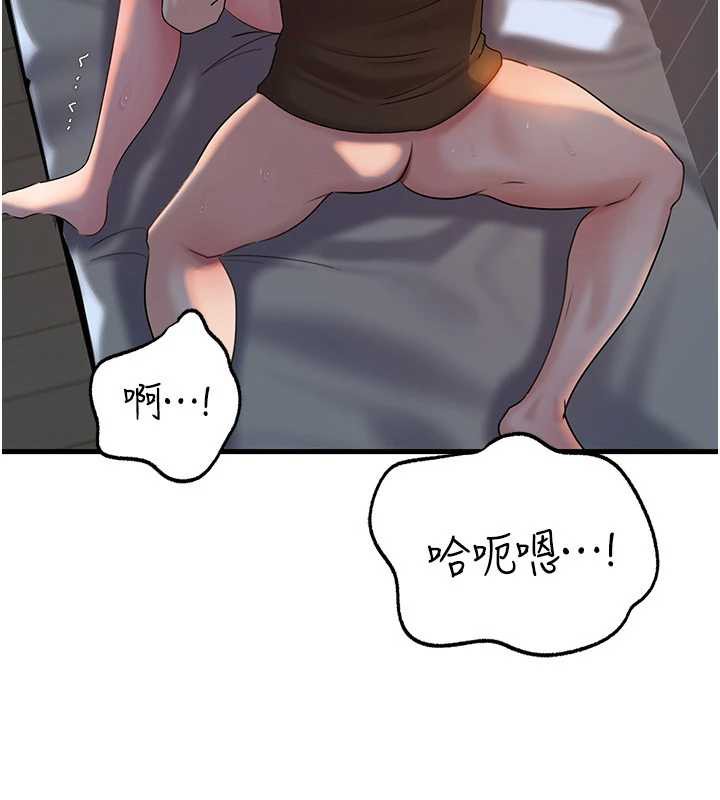 岳母为何那样第73話-侵犯丈母娘的身體