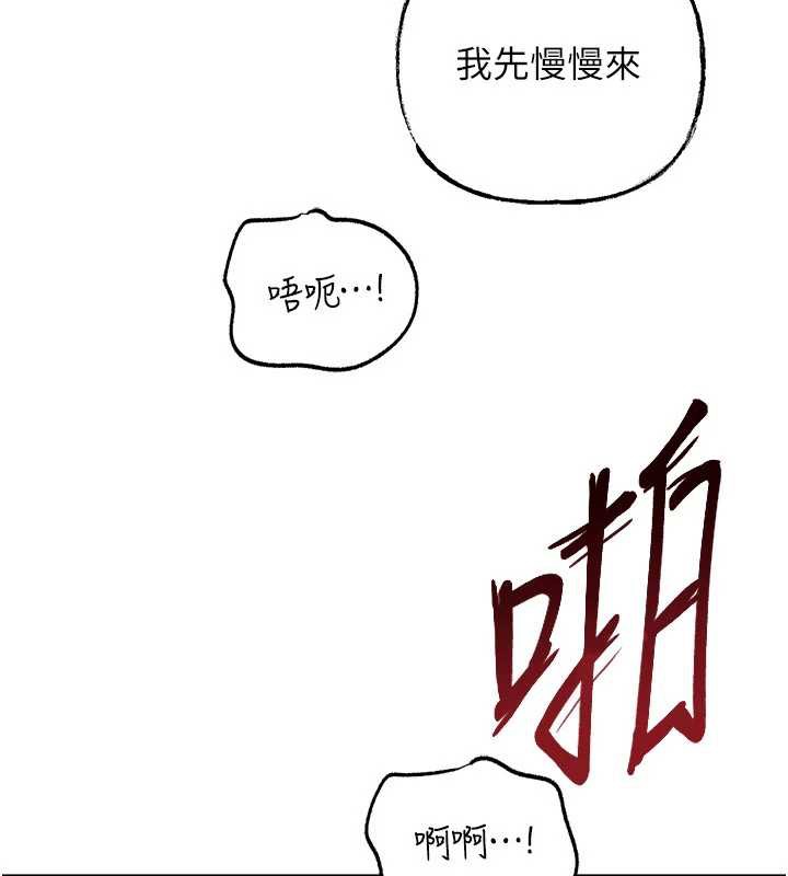 岳母为何那样第73話-侵犯丈母娘的身體