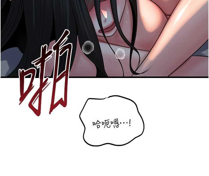 岳母为何那样第73話-侵犯丈母娘的身體