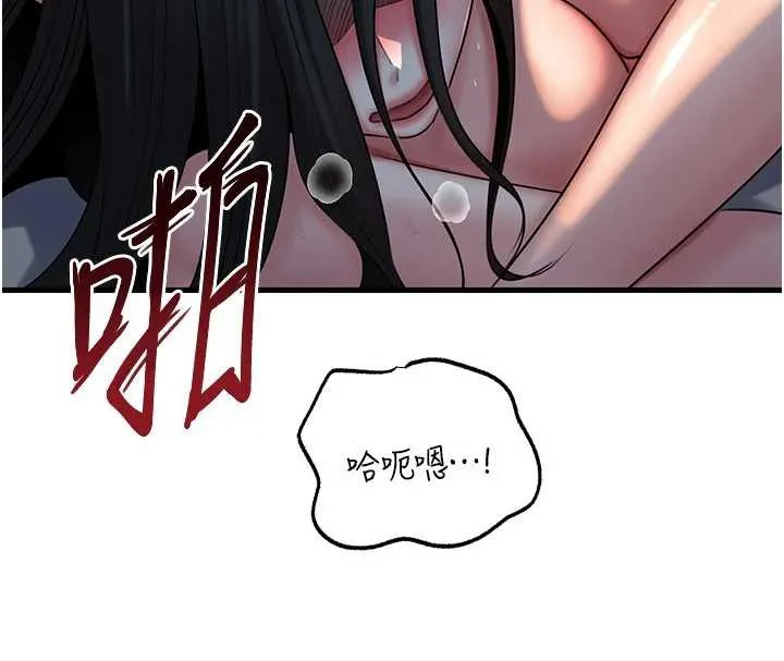 岳母為何那樣第73話-侵犯丈母娘的身體