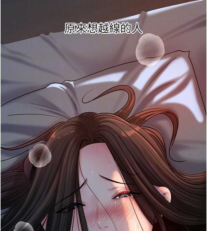 岳母为何那样第73話-侵犯丈母娘的身體