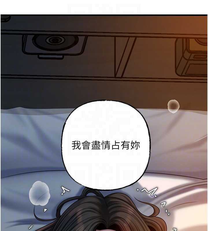 岳母为何那样第73話-侵犯丈母娘的身體