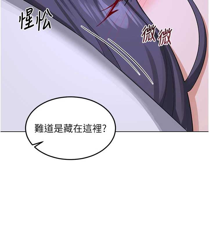 熟女交换计画第40話-熟睡之後，兒子對我亂來&hellip;