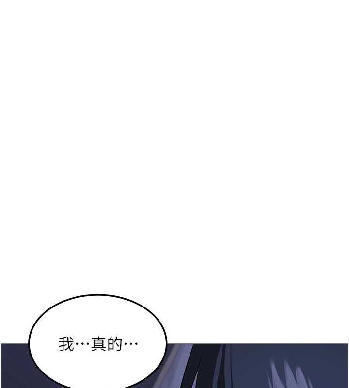 熟女交换计画第40話-熟睡之後,兒子對我亂來…