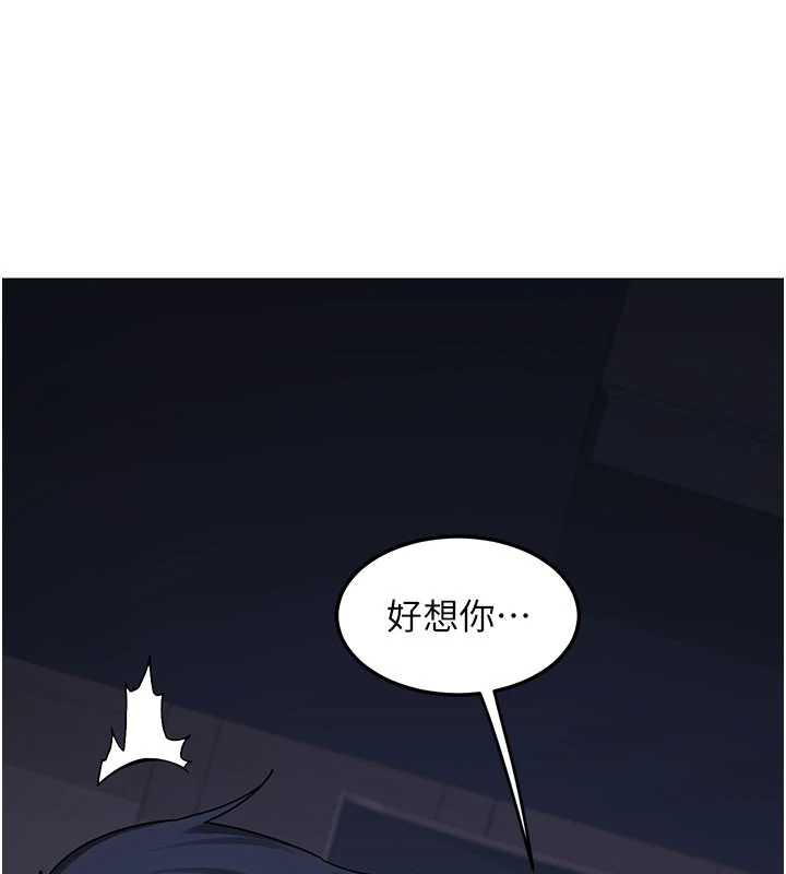 熟女交换计画第40話-熟睡之後,兒子對我亂來…