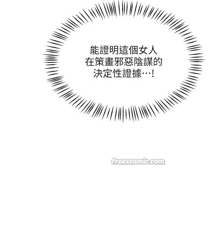 熟女交换计画第40話-熟睡之後，兒子對我亂來&hellip;