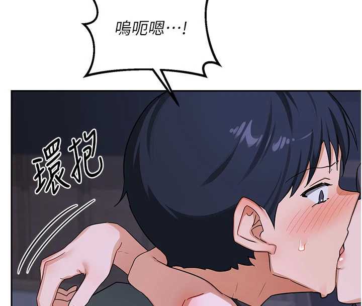 熟女交换计画第40話-熟睡之後,兒子對我亂來…
