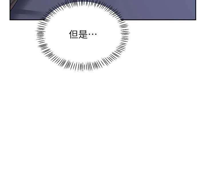 熟女交换计画第40話-熟睡之後，兒子對我亂來&hellip;