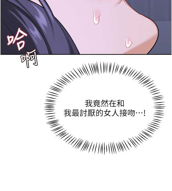 熟女交换计画第40話-熟睡之後，兒子對我亂來&hellip;