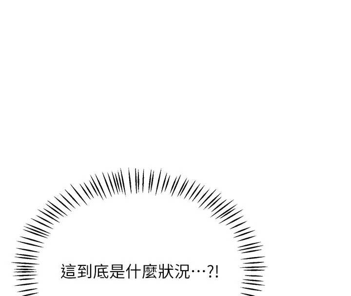 熟女交换计画第40話-熟睡之後，兒子對我亂來&hellip;
