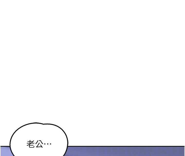 熟女交换计画第40話-熟睡之後，兒子對我亂來&hellip;