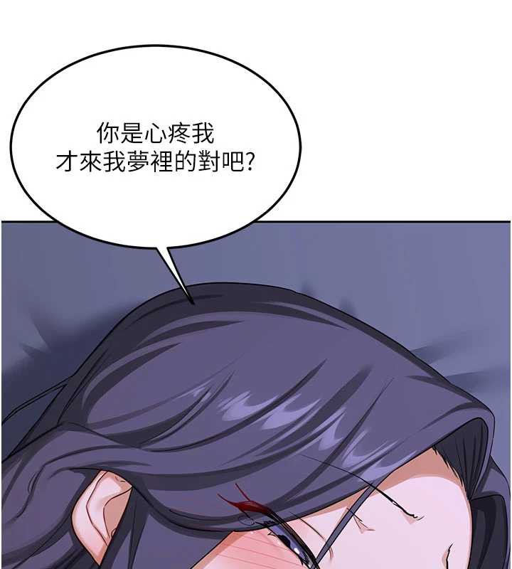 熟女交换计画第40話-熟睡之後，兒子對我亂來&hellip;