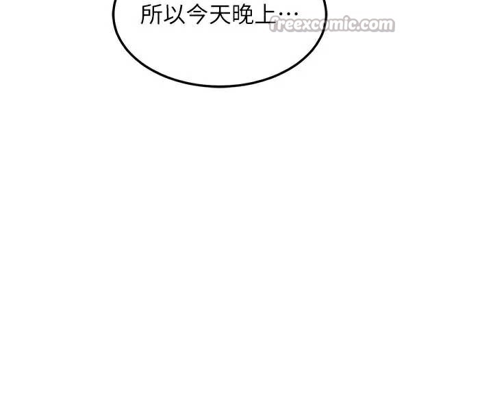 熟女交换计画第40話-熟睡之後,兒子對我亂來…
