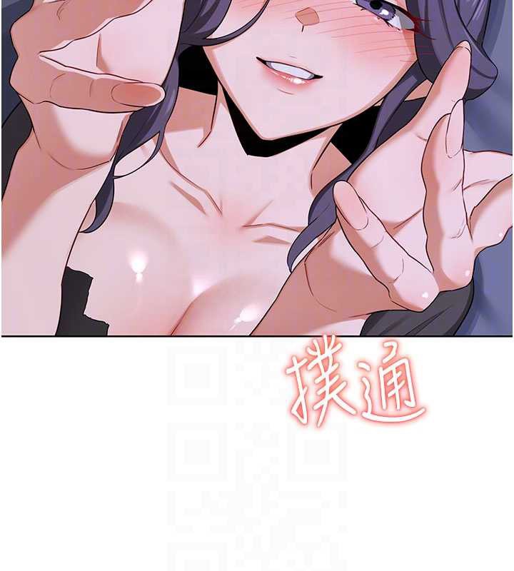 熟女交换计画第40話-熟睡之後，兒子對我亂來&hellip;