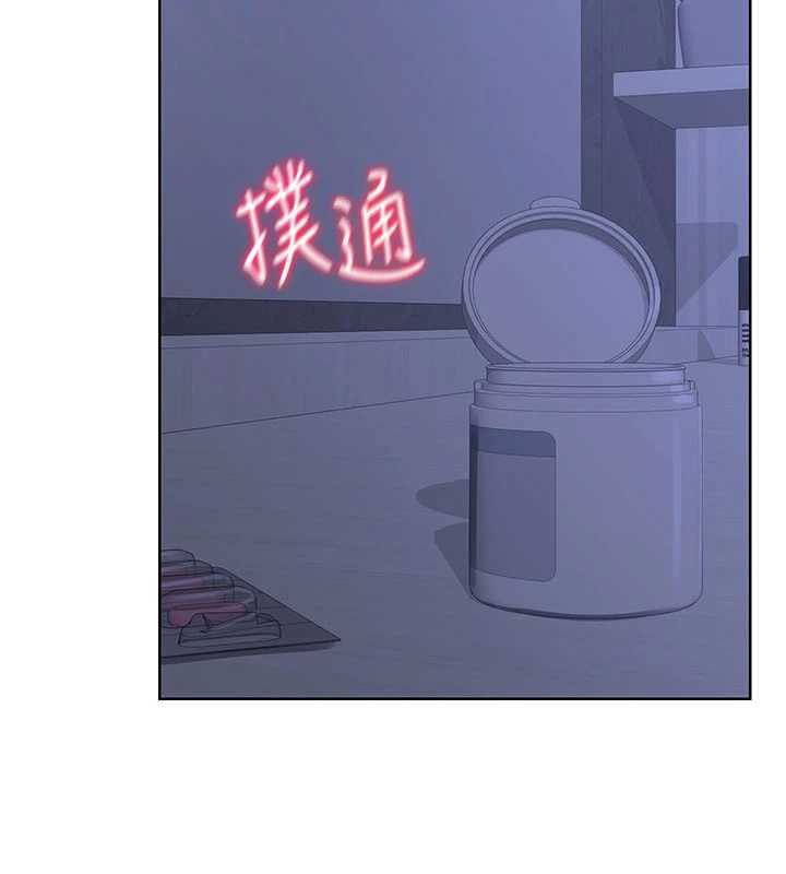 熟女交换计画第40話-熟睡之後，兒子對我亂來&hellip;