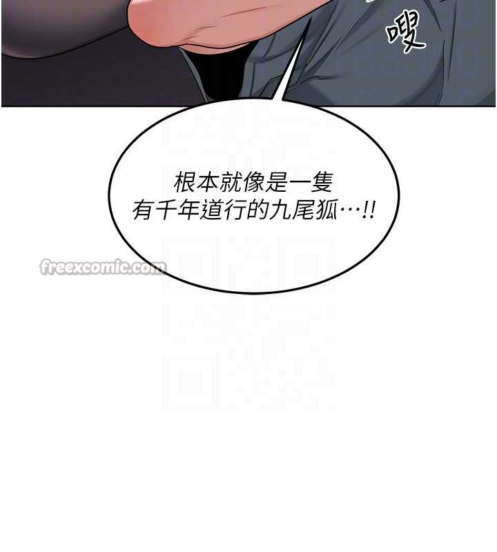 熟女交换计画第40話-熟睡之後，兒子對我亂來&hellip;