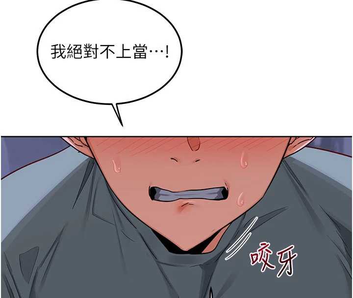 熟女交换计画第40話-熟睡之後，兒子對我亂來&hellip;