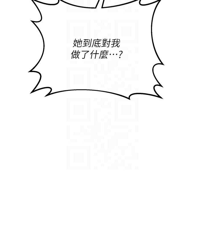 熟女交换计画第40話-熟睡之後，兒子對我亂來&hellip;