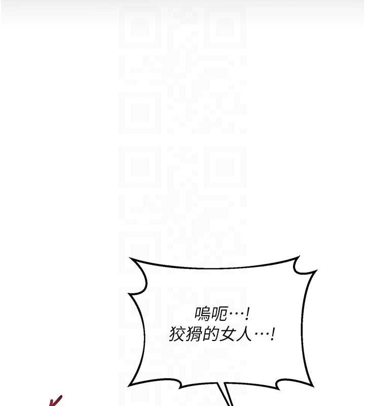 熟女交换计画第40話-熟睡之後，兒子對我亂來&hellip;