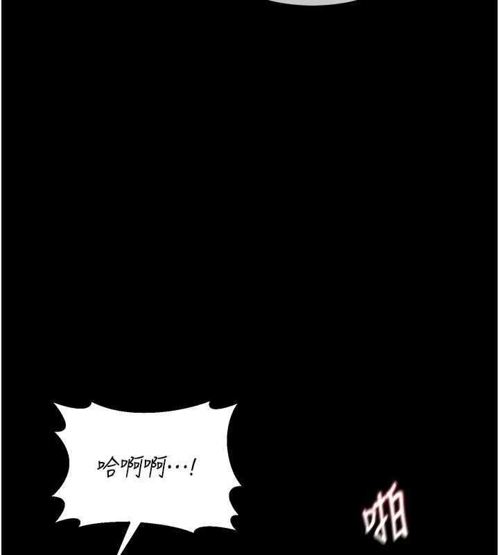 熟女交换计画第40話-熟睡之後,兒子對我亂來…