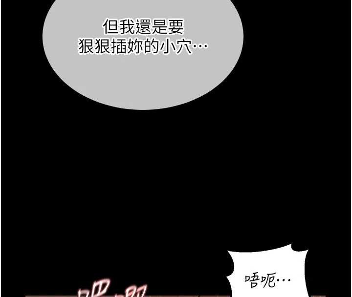 熟女交换计画第40話-熟睡之後，兒子對我亂來&hellip;