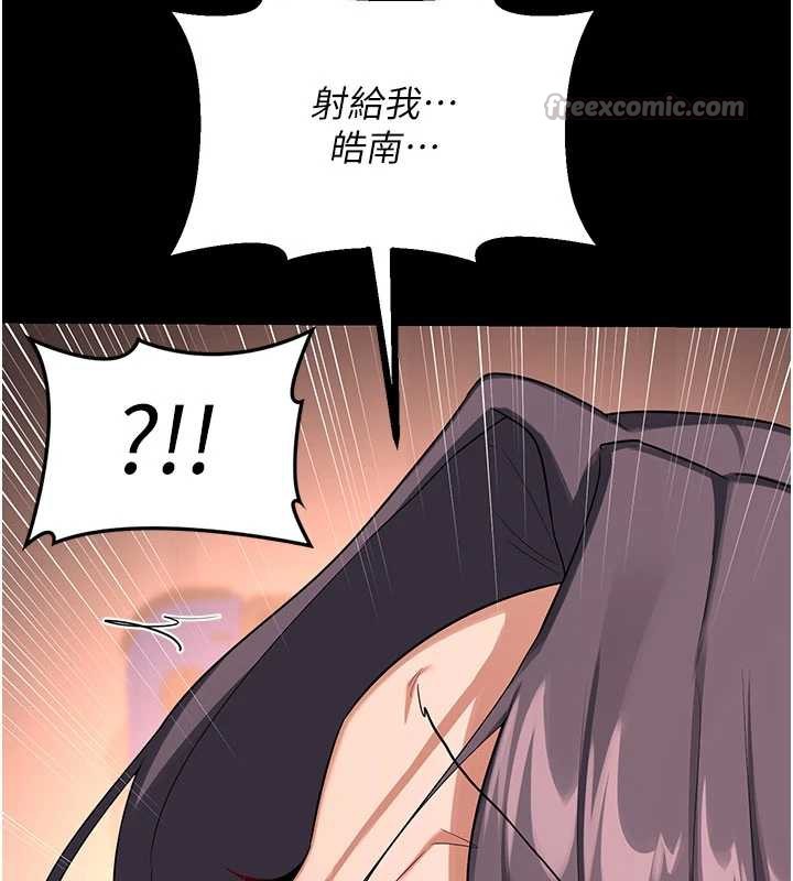 熟女交换计画第40話-熟睡之後，兒子對我亂來&hellip;