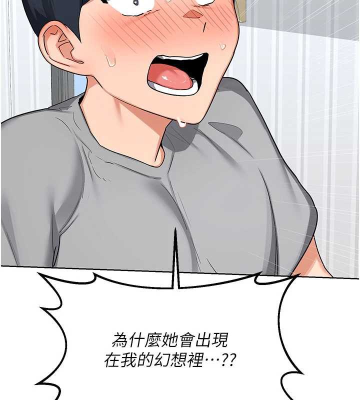 熟女交换计画第40話-熟睡之後，兒子對我亂來&hellip;