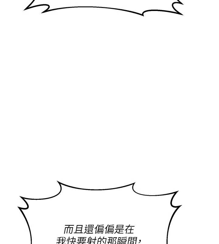 熟女交换计画第40話-熟睡之後，兒子對我亂來&hellip;