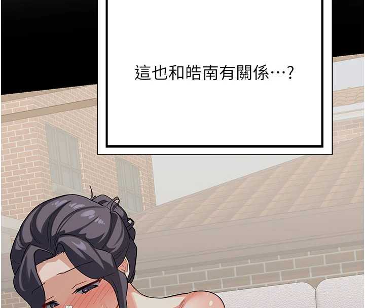 熟女交换计画第40話-熟睡之後，兒子對我亂來&hellip;