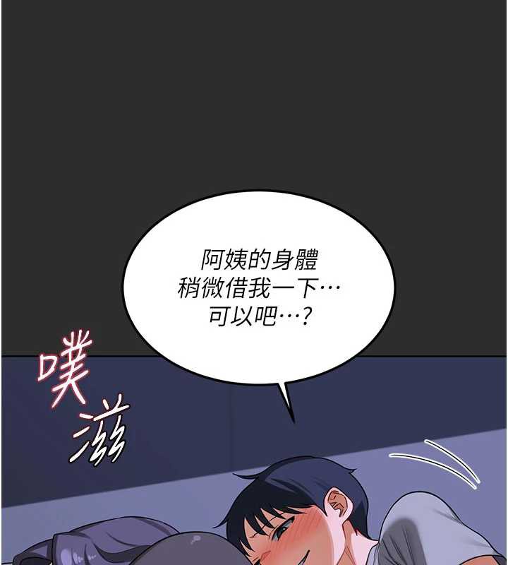 熟女交换计画第40話-熟睡之後，兒子對我亂來&hellip;
