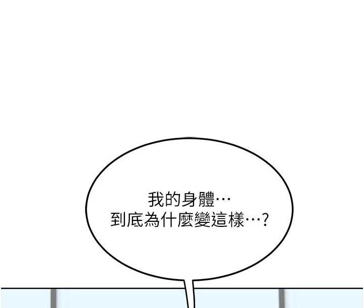 熟女交换计画第40話-熟睡之後,兒子對我亂來…