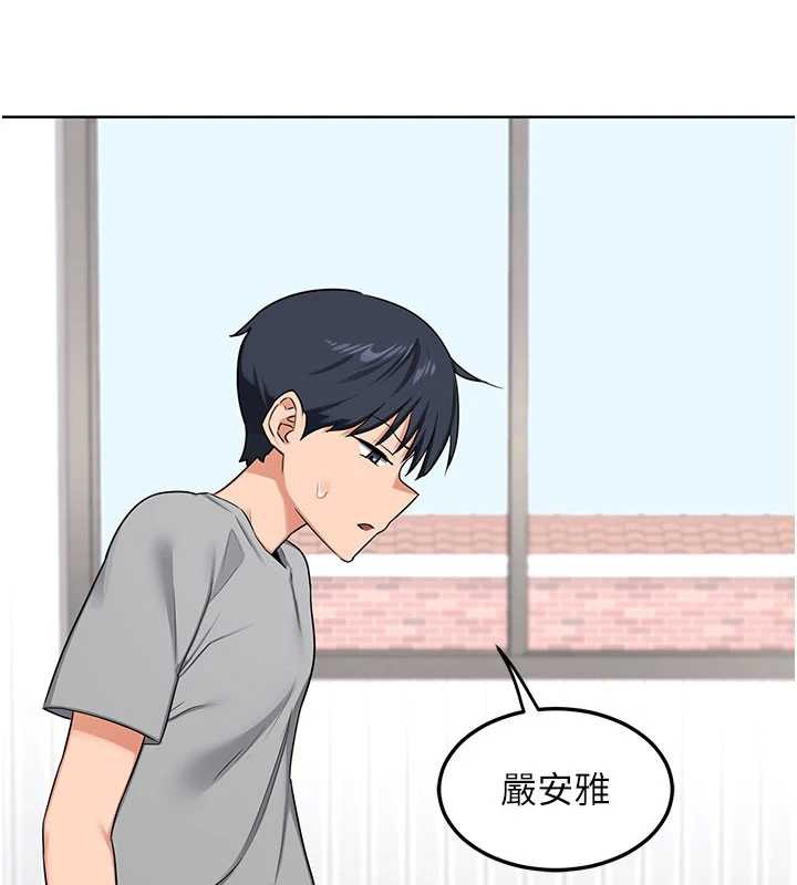熟女交换计画第40話-熟睡之後,兒子對我亂來…