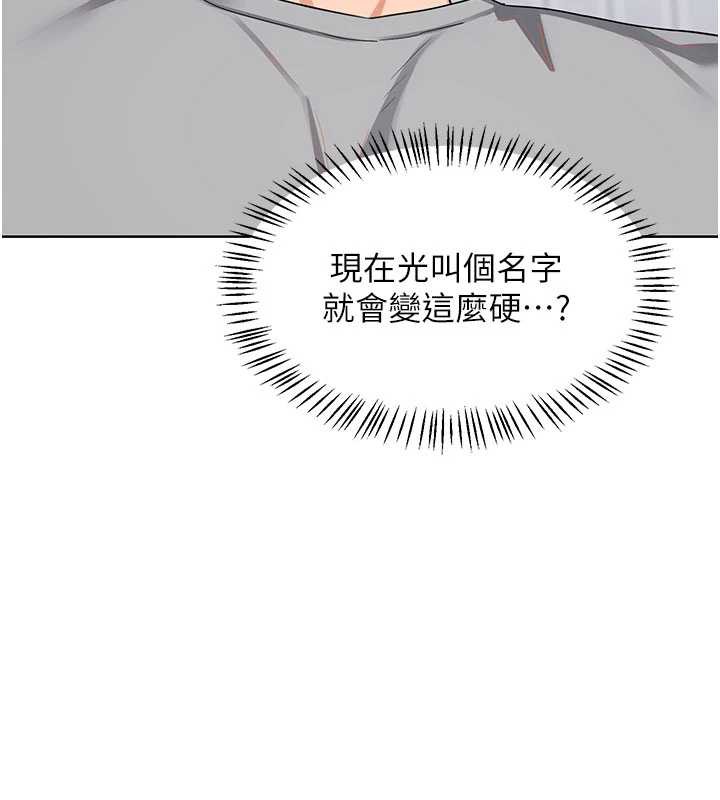 熟女交换计画第40話-熟睡之後,兒子對我亂來…