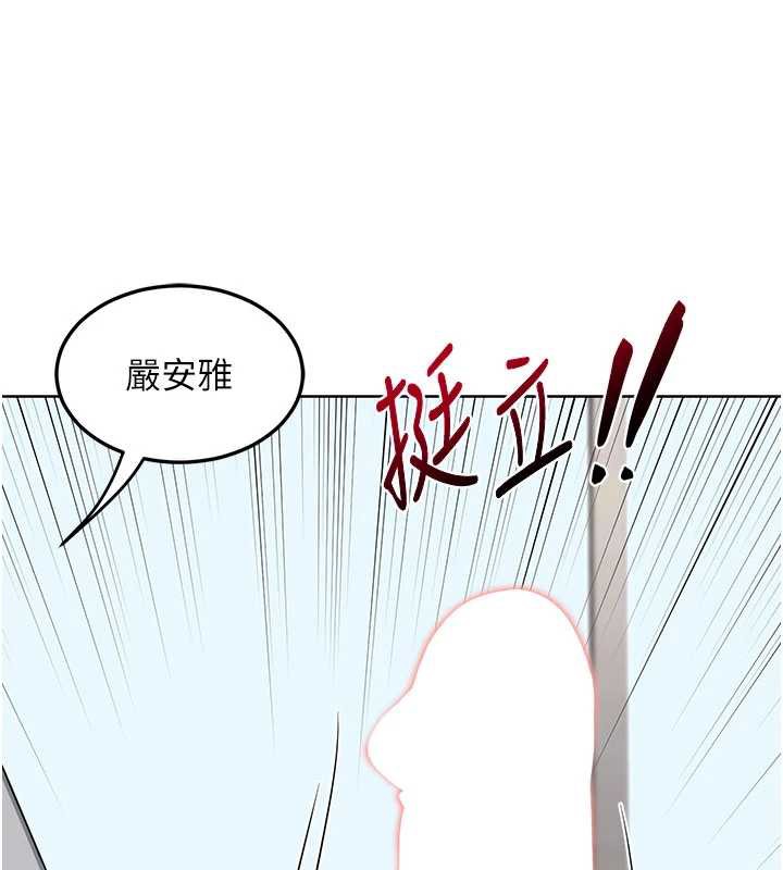 熟女交换计画第40話-熟睡之後，兒子對我亂來&hellip;