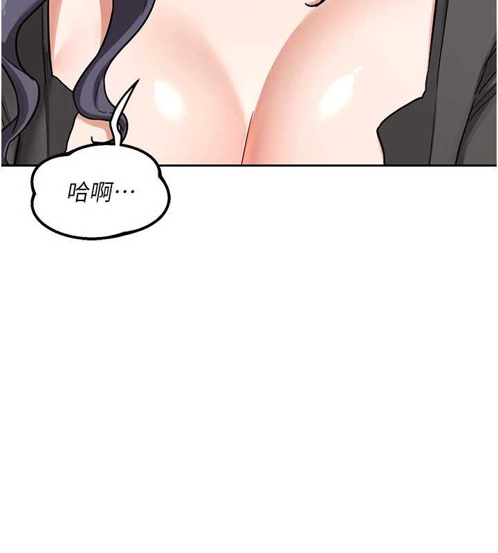 熟女交换计画第40話-熟睡之後,兒子對我亂來…