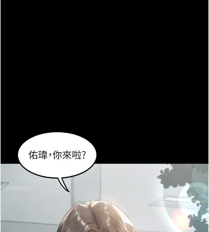 堕落物语2第29話-令人垂涎的妖嬈尤物