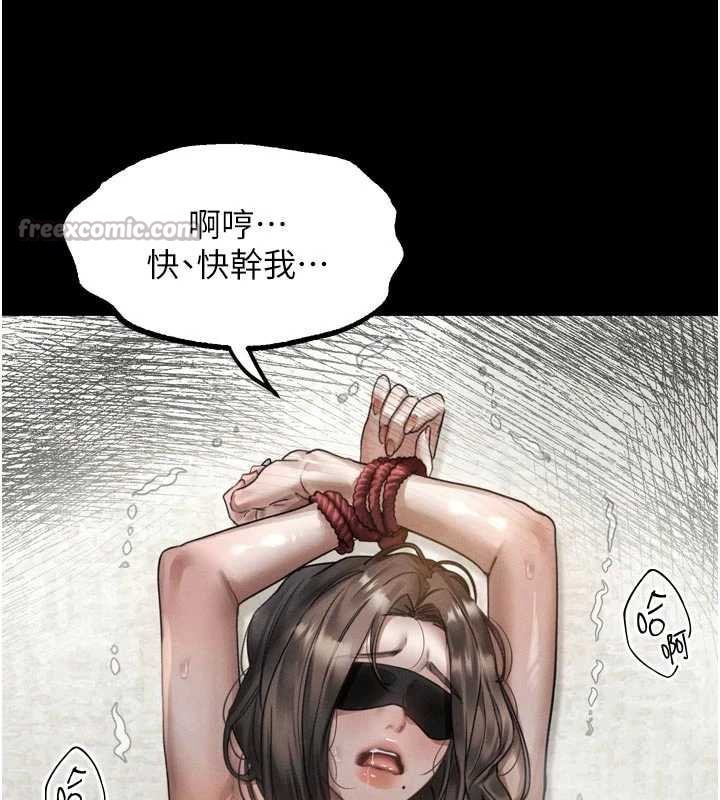 堕落物语2第29話-令人垂涎的妖嬈尤物