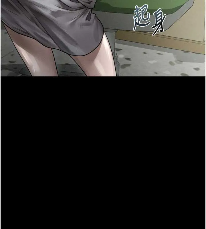 墮落物語2第29話-令人垂涎的妖嬈尤物