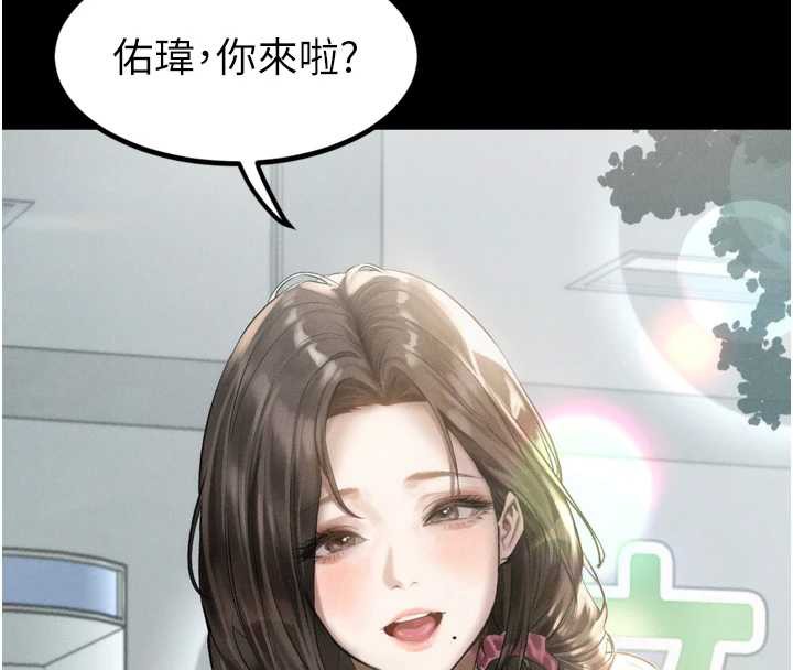 堕落物语2第29話-令人垂涎的妖嬈尤物