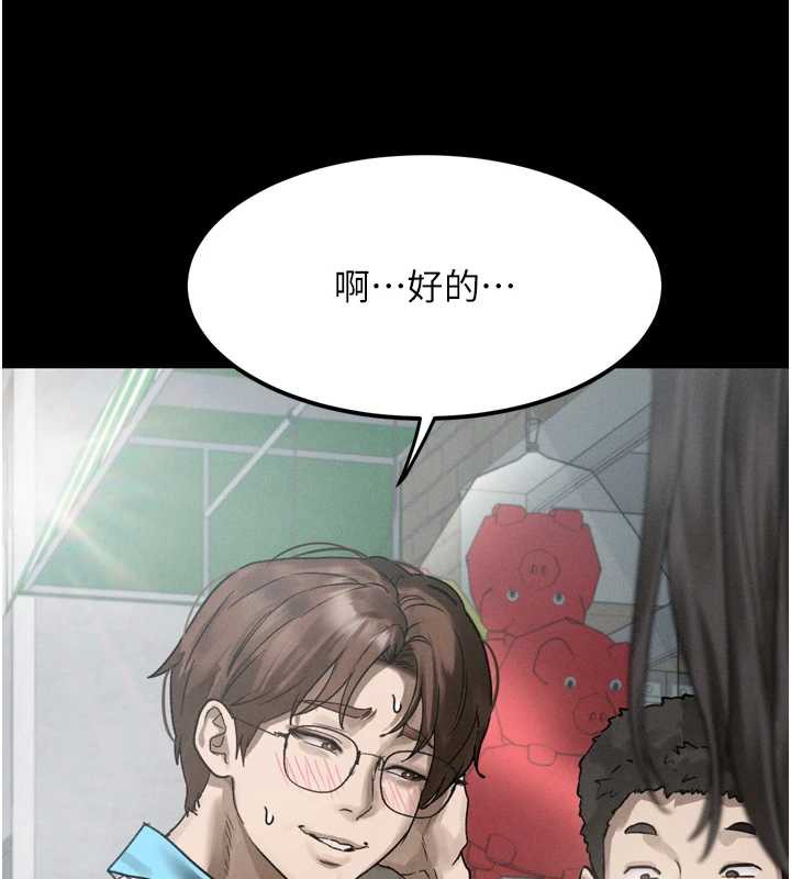 堕落物语2第29話-令人垂涎的妖嬈尤物