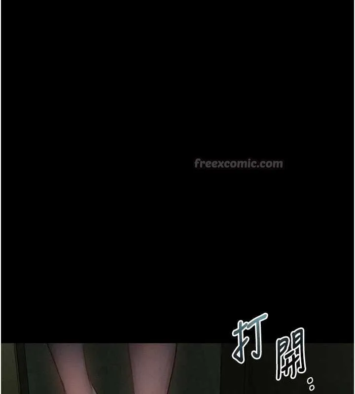 墮落物語2第29話-令人垂涎的妖嬈尤物