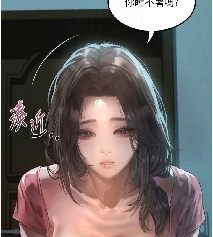 墮落物語2第29話-令人垂涎的妖嬈尤物