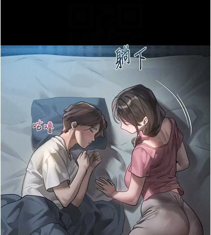 墮落物語2第29話-令人垂涎的妖嬈尤物