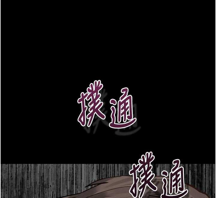 堕落物语2第29話-令人垂涎的妖嬈尤物